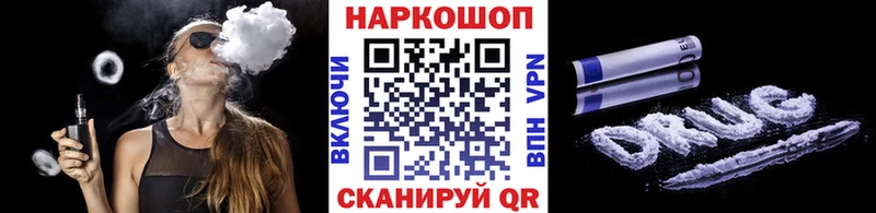 Магазин наркотиков Ялуторовск Гашиш  МАРИХУАНА  МЕФ 