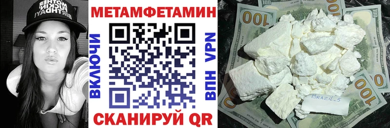 Amphetamine Розовый  Ялуторовск 