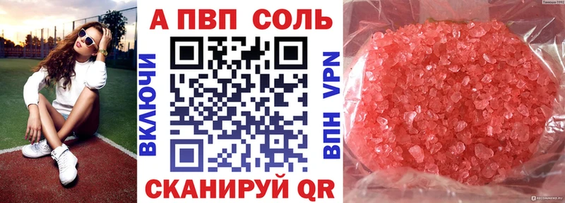 Alfa_PVP мука  Ялуторовск 
