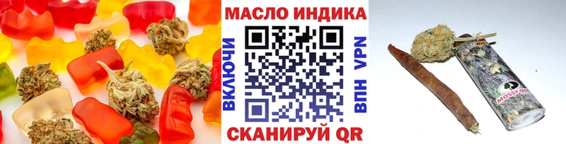 Печенье с ТГК конопля  Ялуторовск 