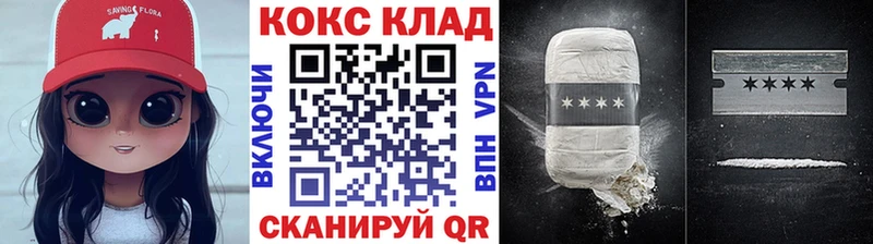 купить наркотик Ялуторовск COCAIN FishScale