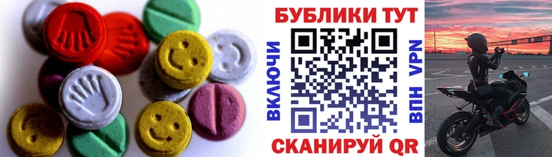 ЭКСТАЗИ Дубай  Ялуторовск 