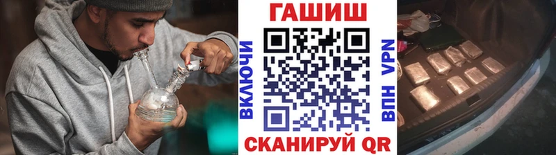 ГАШИШ индика сатива Ялуторовск