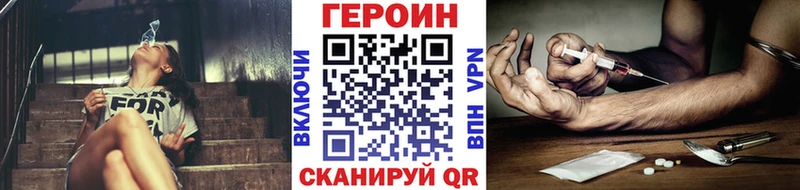 Героин гречка Ялуторовск