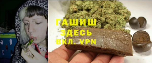 мяу мяу кристалл Балабаново
