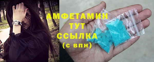 синтетический гашиш Баксан