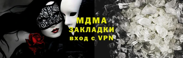 синтетический гашиш Баксан