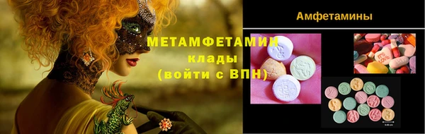 синтетический гашиш Баксан
