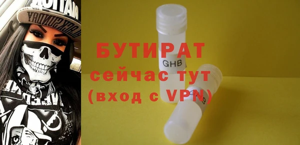 хмурый Балахна