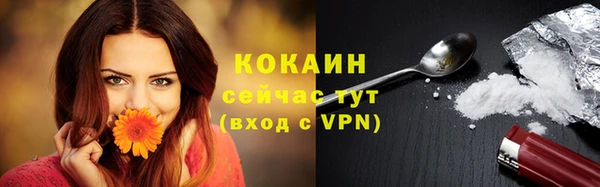 синтетический гашиш Баксан