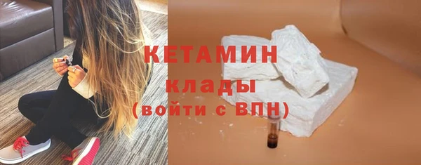 синтетический гашиш Баксан