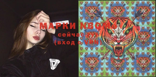 синтетический гашиш Баксан