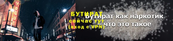 синтетический гашиш Баксан