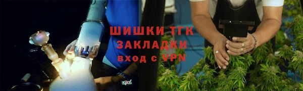 мяу мяу кристалл Балабаново