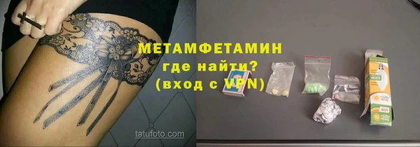 МДМА Медвежьегорск