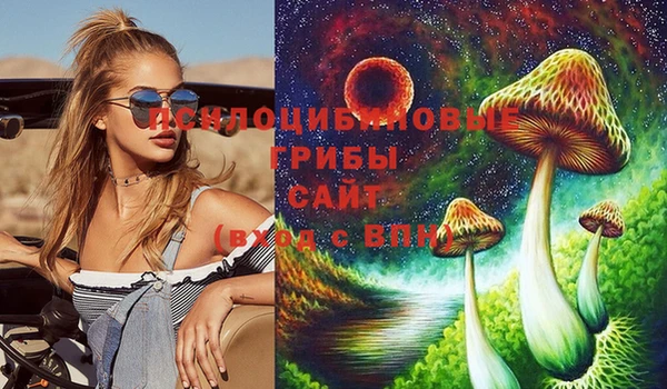 мяу мяу кристалл Балабаново