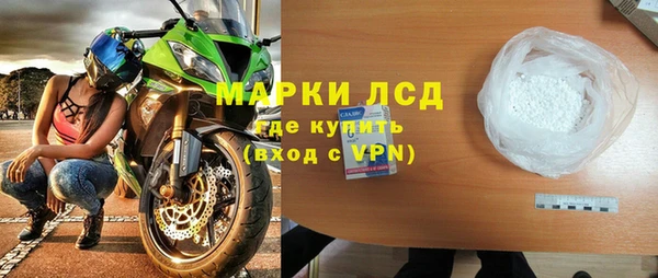 синтетический гашиш Баксан
