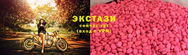 мяу мяу кристалл Балабаново