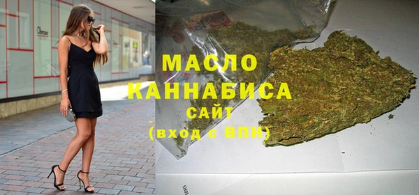 мяу мяу кристалл Балабаново