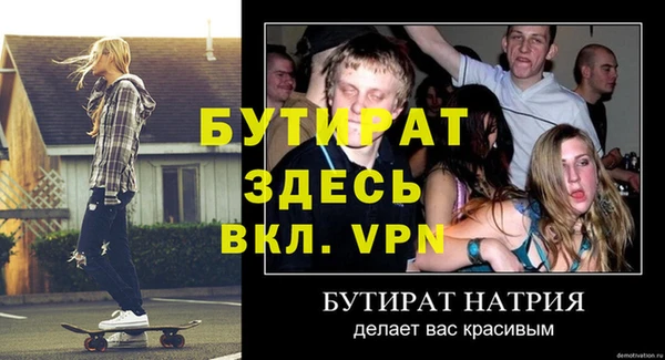 синтетический гашиш Баксан