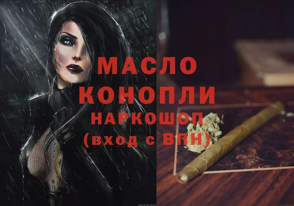 мяу мяу кристалл Балабаново