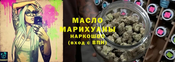 мяу мяу кристалл Балабаново