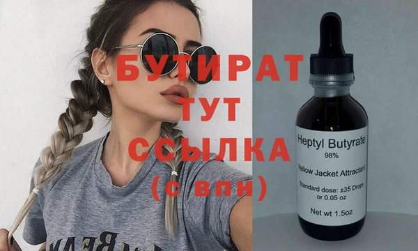 мяу мяу кристалл Балабаново