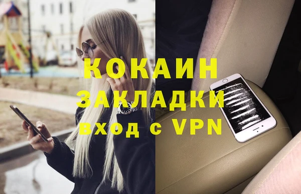 синтетический гашиш Баксан