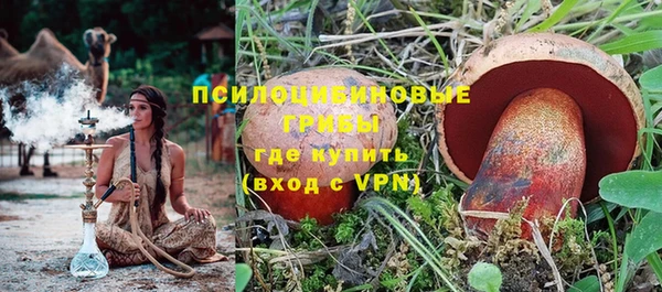 мяу мяу кристалл Балабаново