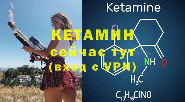 мяу мяу кристалл Балабаново