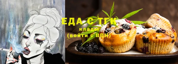 синтетический гашиш Баксан