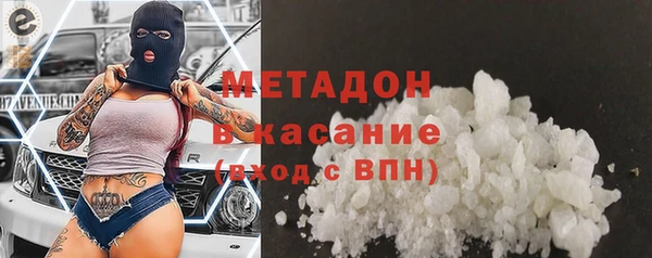 мяу мяу кристалл Балабаново