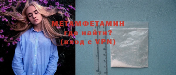 соль курить ск Медногорск