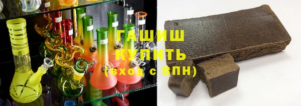 синтетический гашиш Баксан