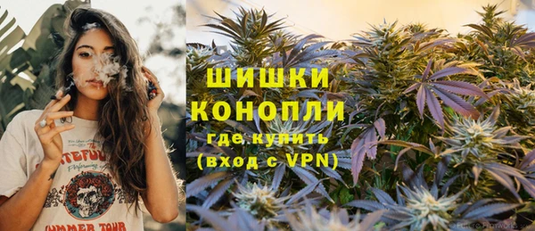 мяу мяу кристалл Балабаново