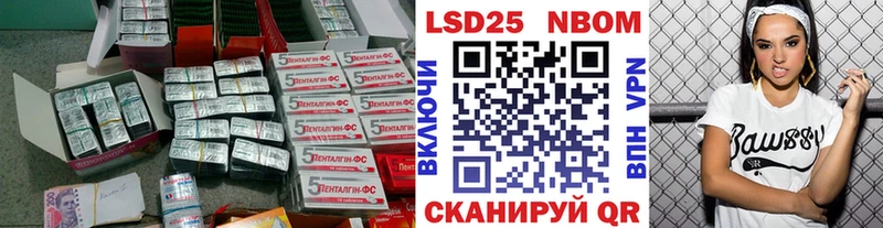 Лсд 25 экстази кислота  Ялуторовск 