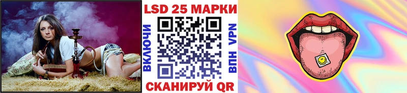 Марки 25I-NBOMe 1500мкг  hydra ССЫЛКА  Ялуторовск  как найти закладки 