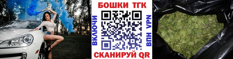 Бошки марихуана марихуана Ялуторовск
