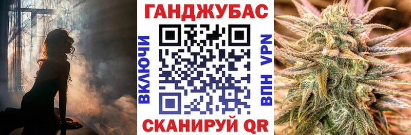 Каннабис тримм  Ялуторовск 